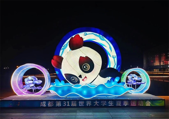 彩灯璀璨锦官城 “自贡元素”闪耀成都大运会